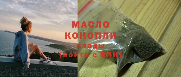 MDMA Premium VHQ Белокуриха