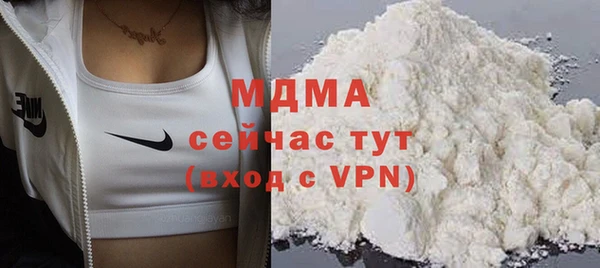 MDMA Premium VHQ Белокуриха