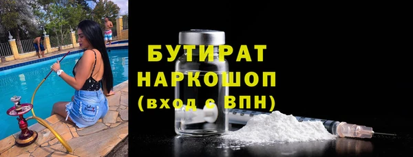 MDMA Premium VHQ Белокуриха