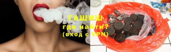 MDMA Premium VHQ Белокуриха