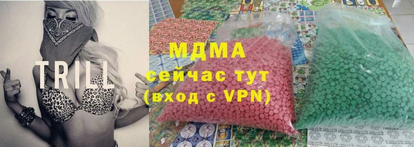 MDMA Premium VHQ Белокуриха