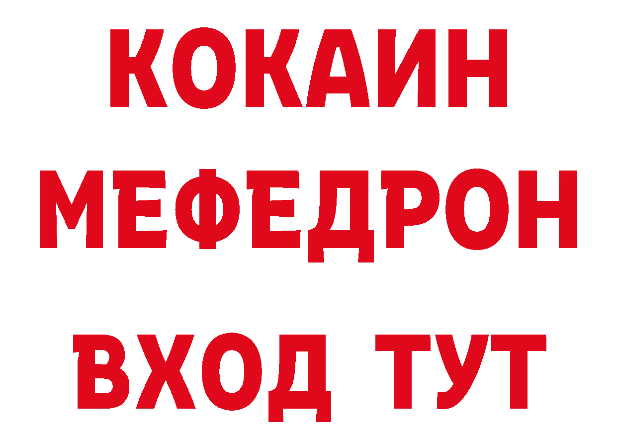 ГЕРОИН Афган вход даркнет MEGA Нефтеюганск