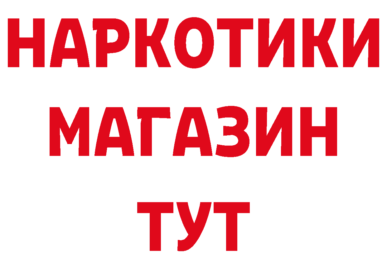 КОКАИН 98% как зайти площадка кракен Нефтеюганск